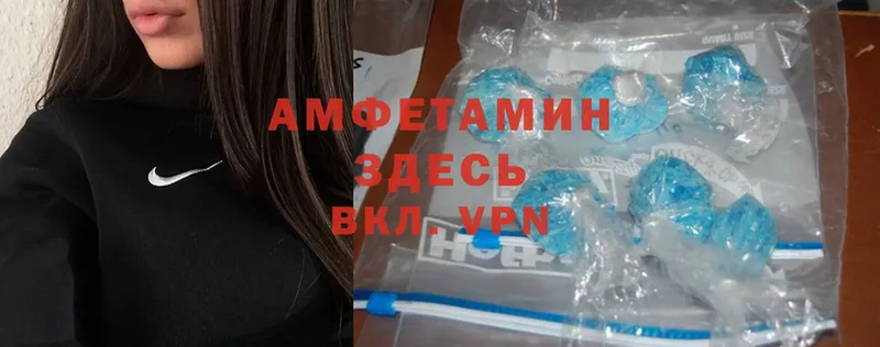 Amphetamine 97%  купить  цена  Аша 