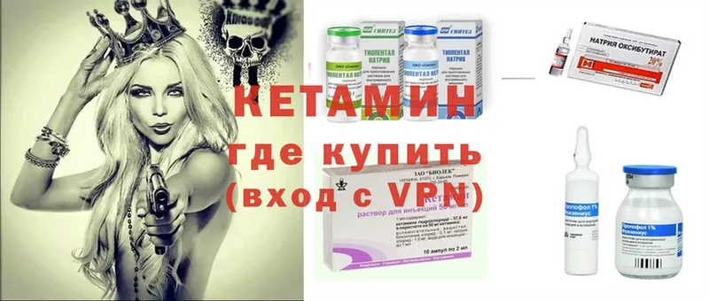 КЕТАМИН ketamine  Аша 