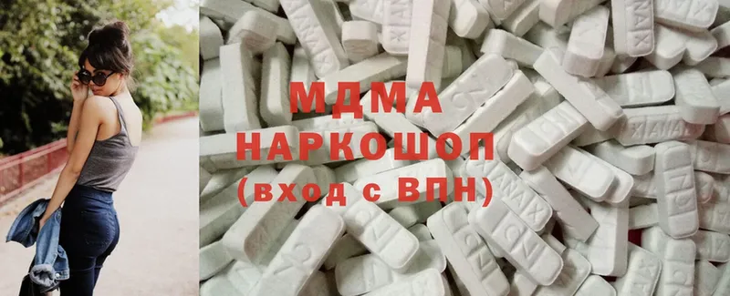 купить наркотик  Аша  MDMA VHQ 